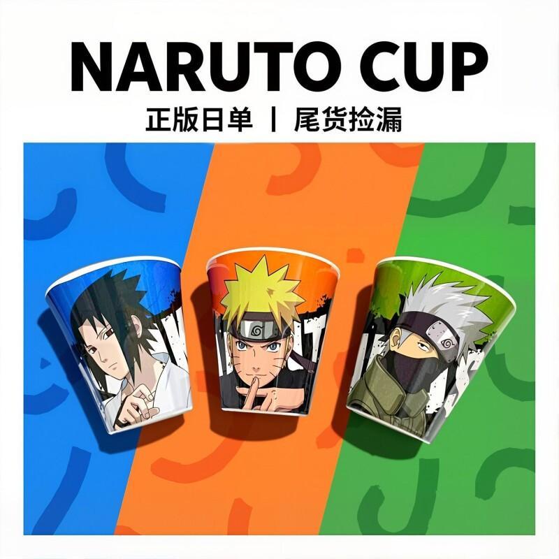 BANDAI Naruto Uzumaki Naruto U - Anime Merchandise For Kids review and price
