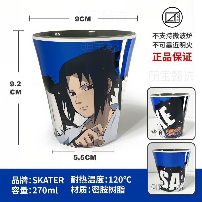 BANDAI Naruto Uzumaki Naruto U - Anime Merchandise For Kids review and price