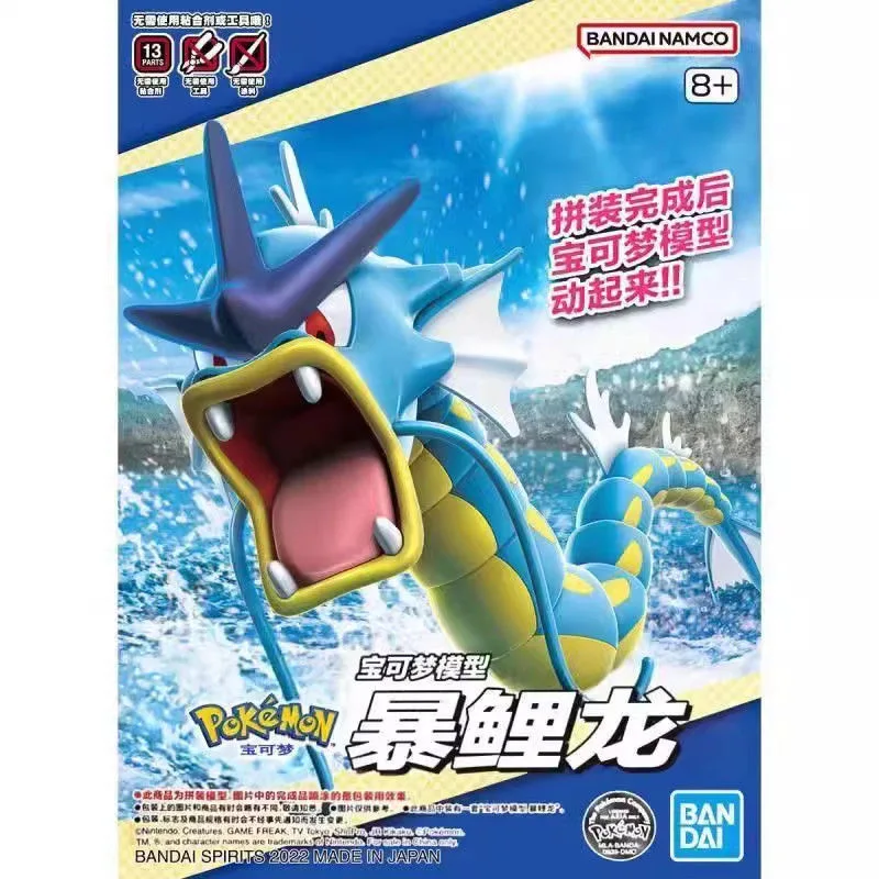 Original Bandai Pokemon Figure - Pokemon Anime Merchandise review and price