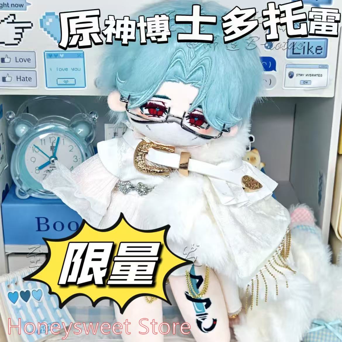 30cm Game Genshin Impact Il Do - Anime Merchandise Figure review and price