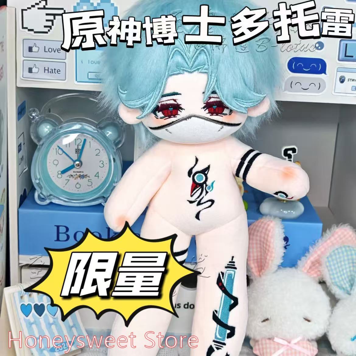 30cm Game Genshin Impact Il Do - Anime Merchandise Figure review and price
