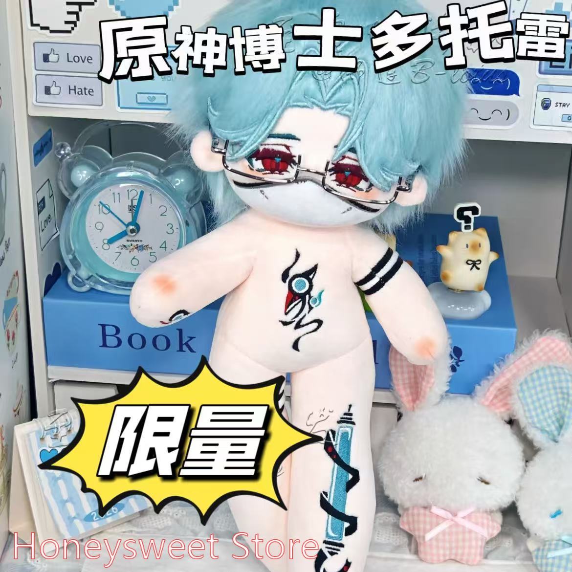30cm Game Genshin Impact Il Do - Anime Merchandise Figure review and price