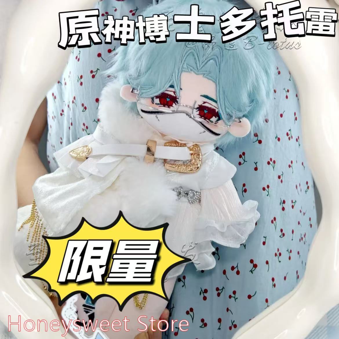 30cm Game Genshin Impact Il Do - Anime Merchandise Figure review and price