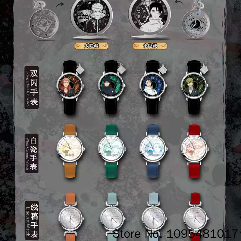 EAKI Jujutsu Kaisen Watch Char - Anime Merchandise In Japanese review and price