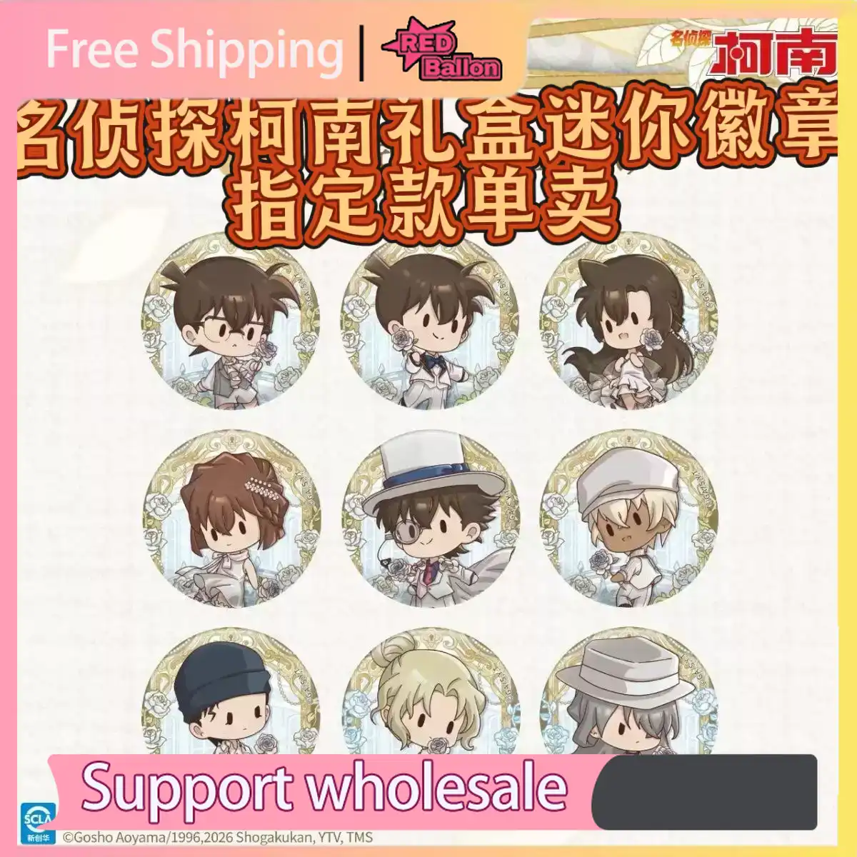Authentic KAYOU Detective Cona - Anime Merchandise For Kids review and price