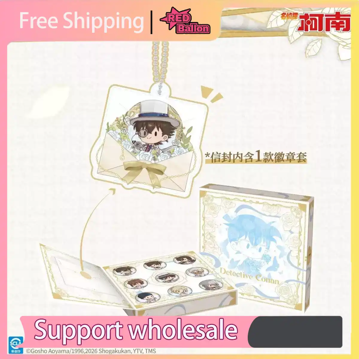 Authentic KAYOU Detective Cona - Anime Merchandise For Kids review and price