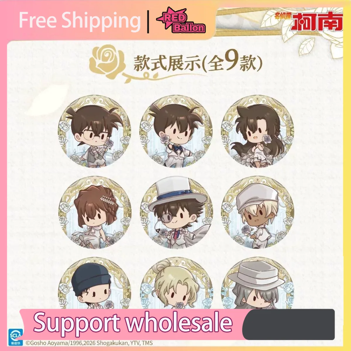 Authentic KAYOU Detective Cona - Anime Merchandise For Kids review and price
