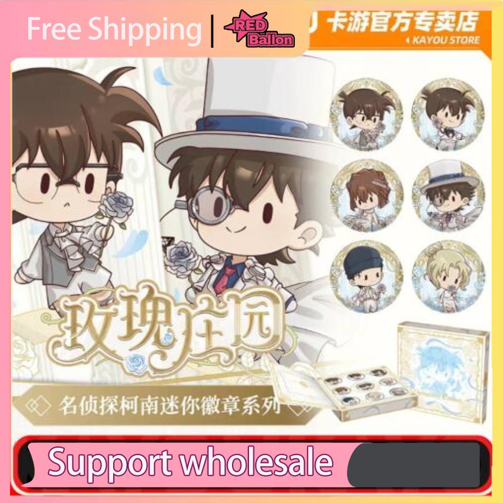 Authentic KAYOU Detective Cona - Anime Merchandise For Kids review and price