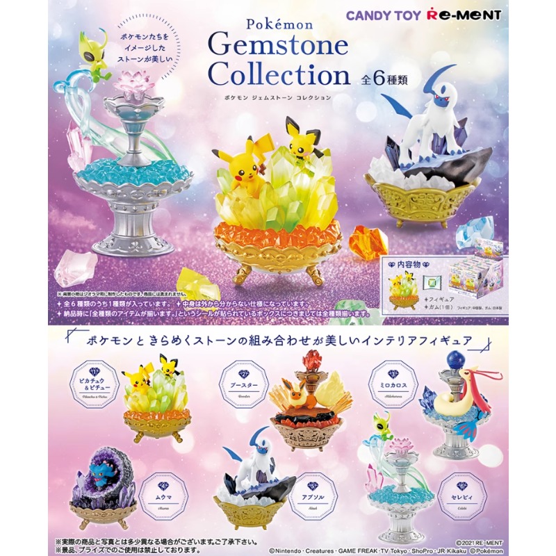 RE-MENT Pokemon Five Dynasties - Pokemon Anime Merchandise review and price