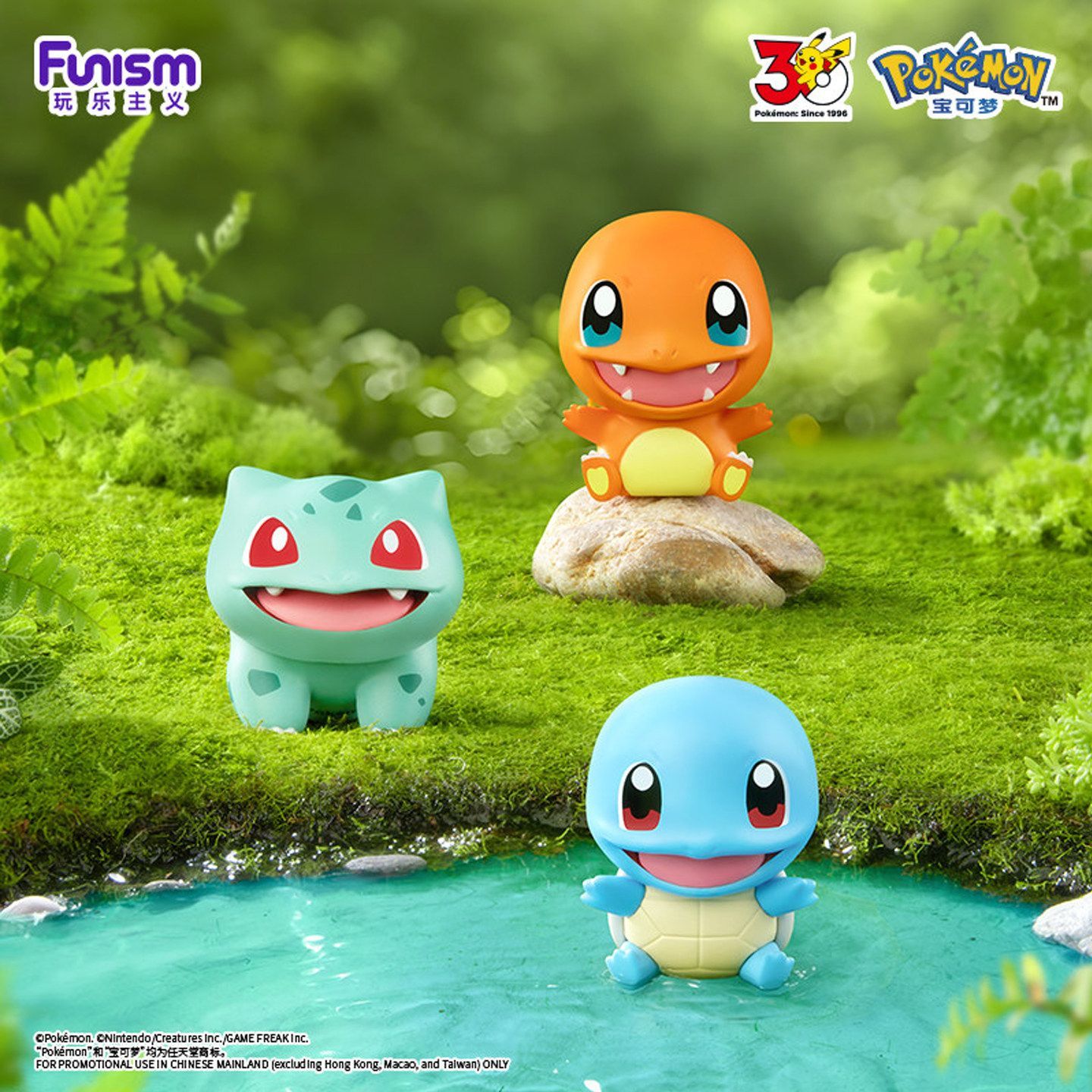 2026 FUNISM Pokemon Little Adv - Pokemon Anime Merchandise review and price
