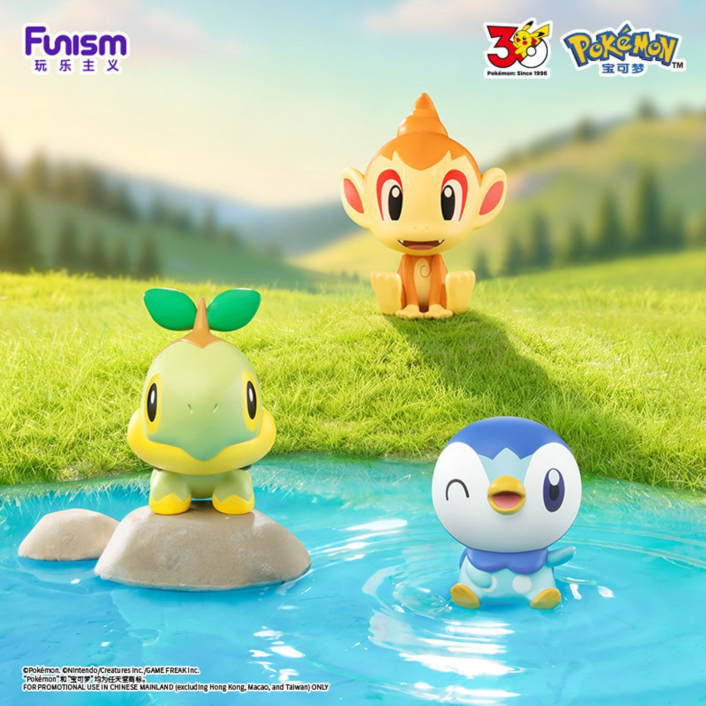 2026 FUNISM Pokemon Little Adv - Pokemon Anime Merchandise review and price