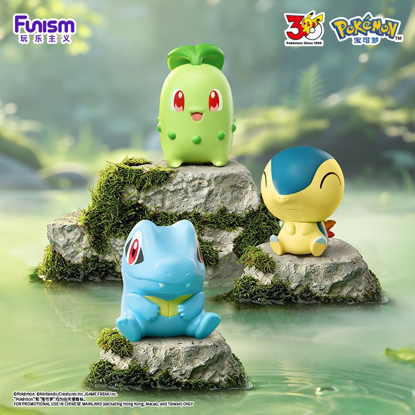 2026 FUNISM Pokemon Little Adv - Pokemon Anime Merchandise review and price