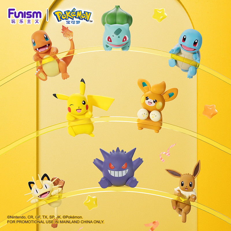 Pokemon Anime Action Figures A - Pokemon Anime Merchandise review and price