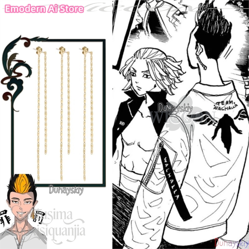 Cartoon Pendant Mikey Hanagaki - Anime Merchandise In Tokyo review and price