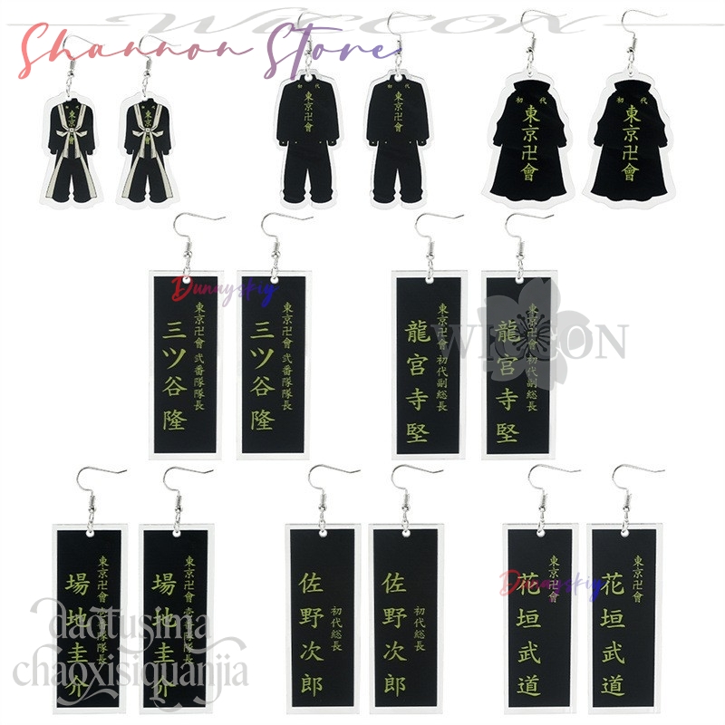 Cartoon Pendant Mikey Hanagaki - Anime Merchandise In Tokyo review and price