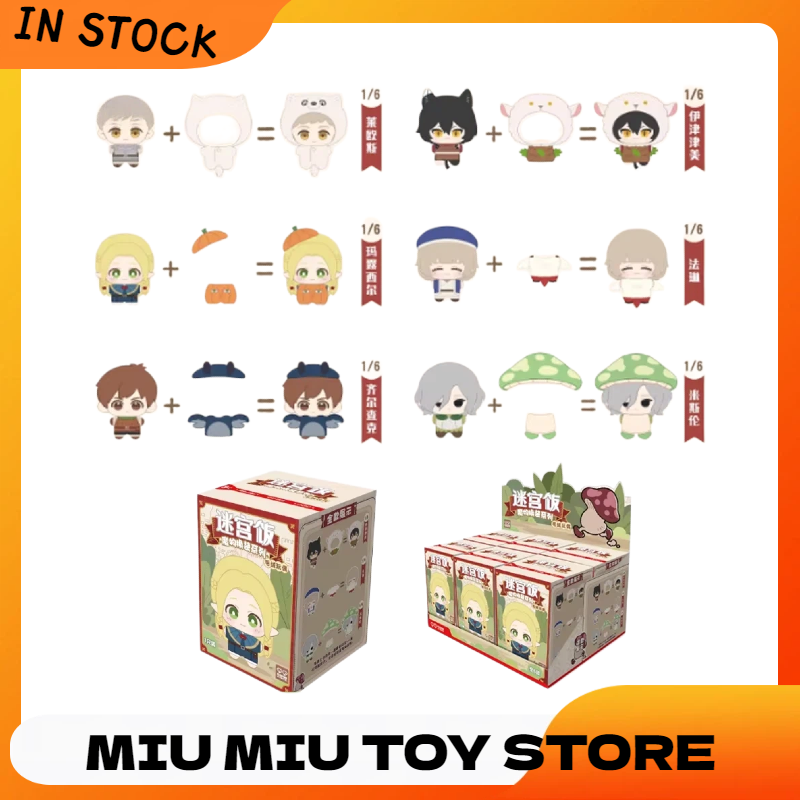 Original Dungeon Meshi Monster - Anime Merchandise For Kids review and price