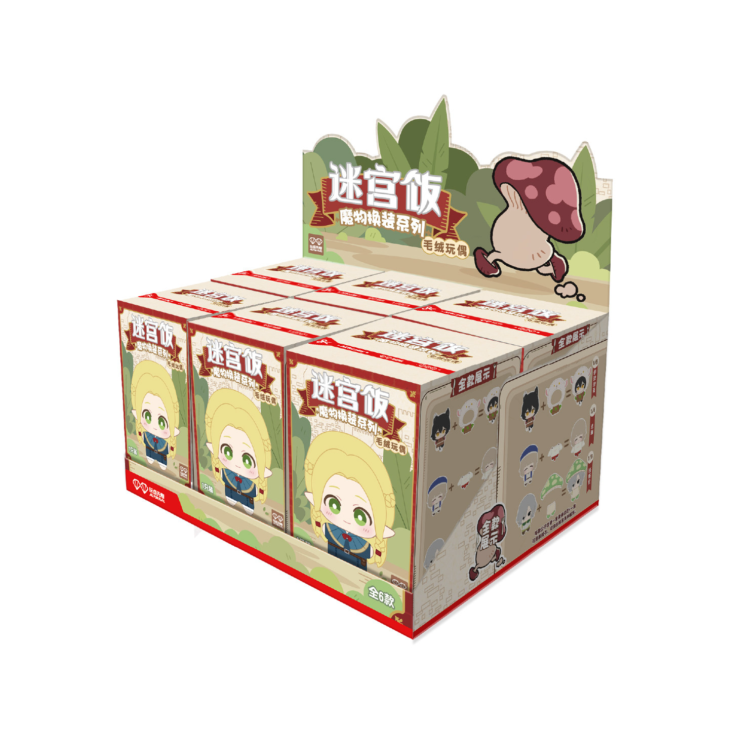 Original Dungeon Meshi Monster - Anime Merchandise For Kids review and price