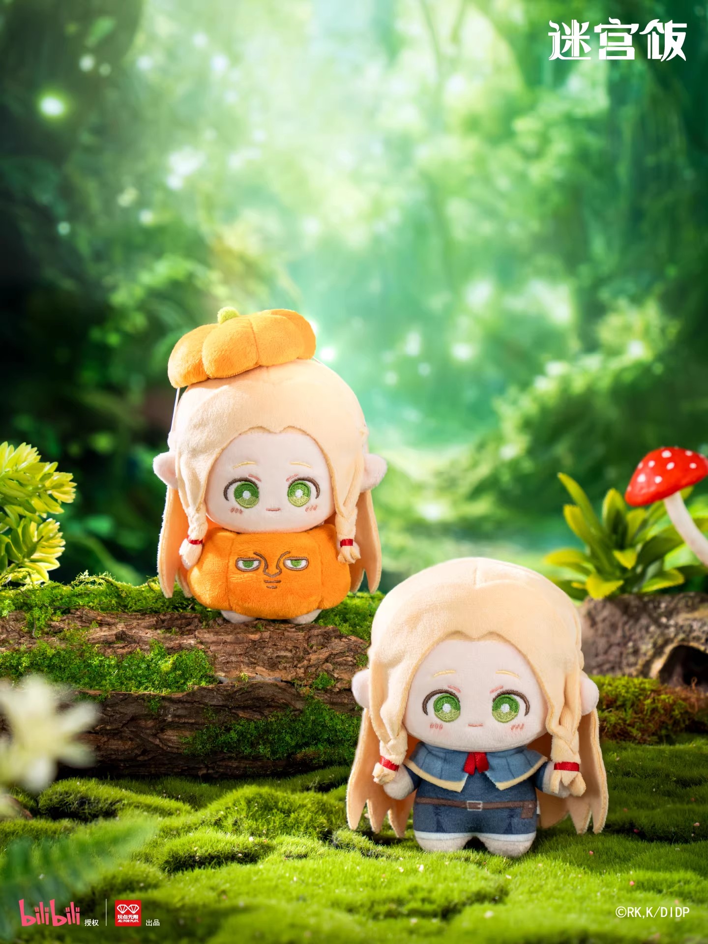 Original Dungeon Meshi Monster - Anime Merchandise For Kids review and price