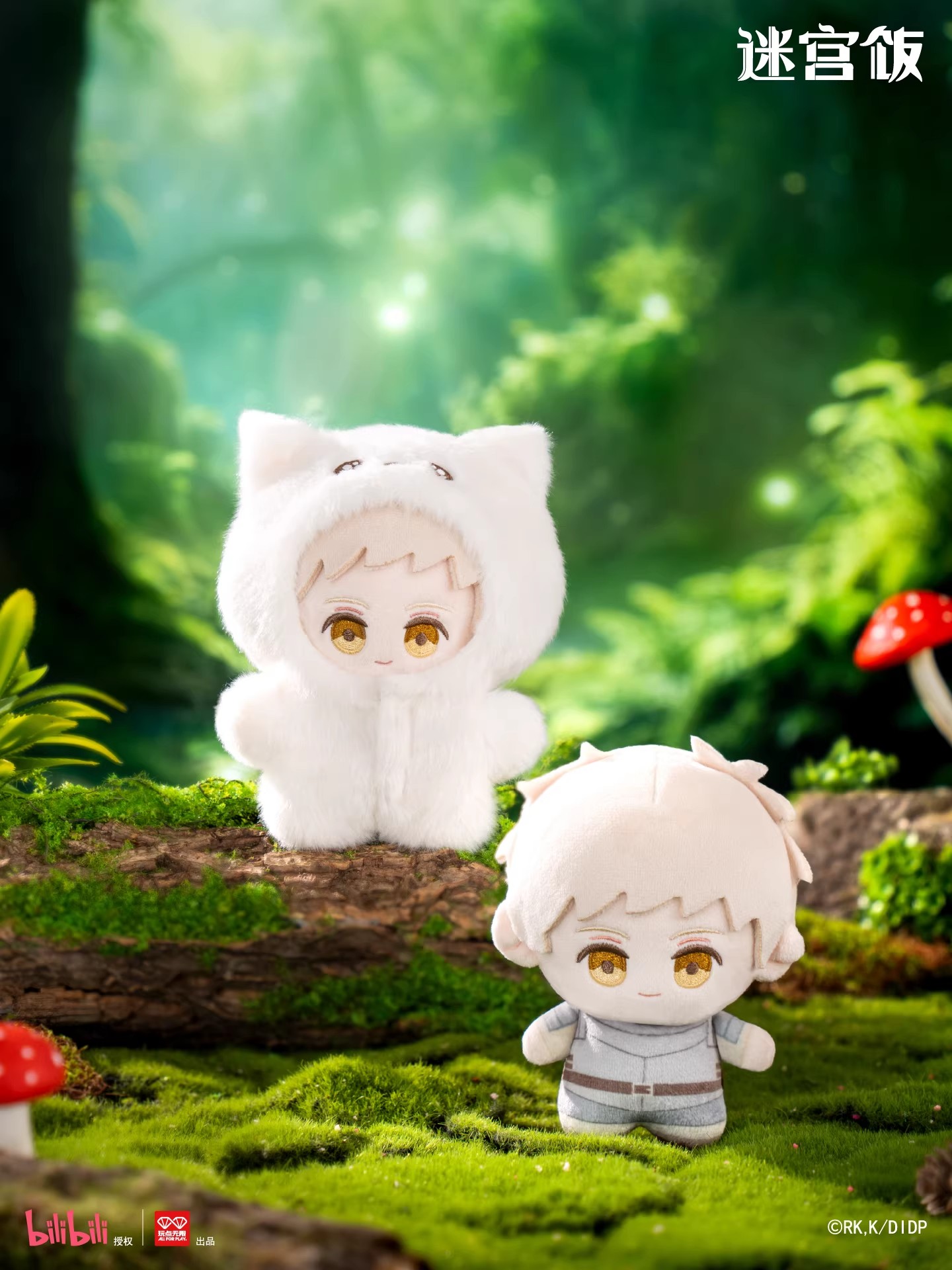 Original Dungeon Meshi Monster - Anime Merchandise For Kids review and price