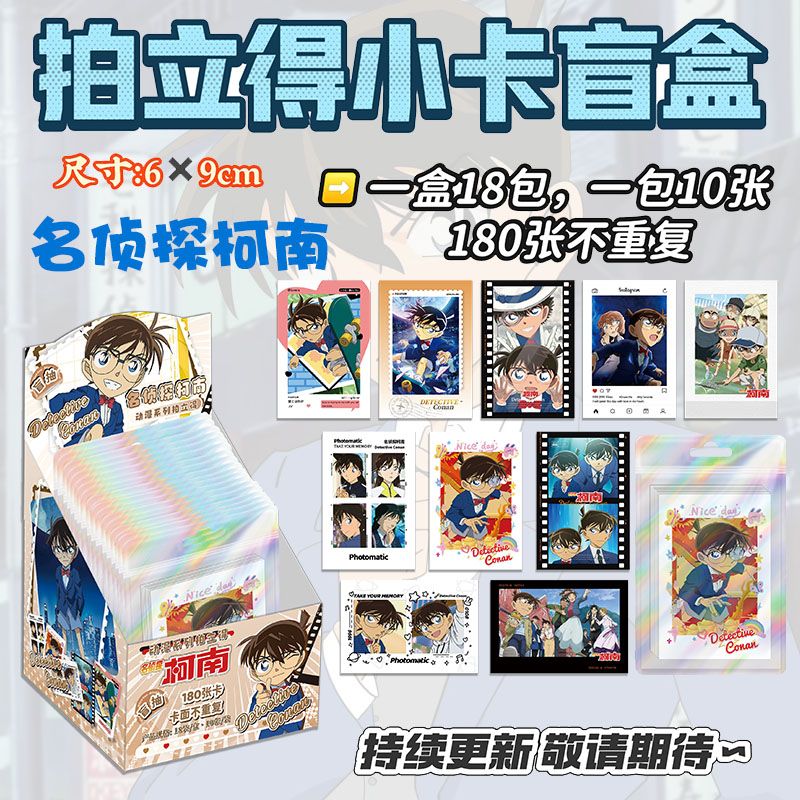 Detective Conan Polaroid Cards - Anime Merchandise For Kids review and price