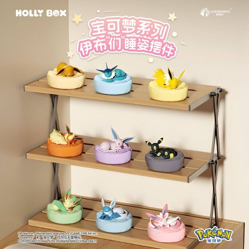 Pokemon Eevee Sleeping Positio - Pokemon Anime Merchandise review and price