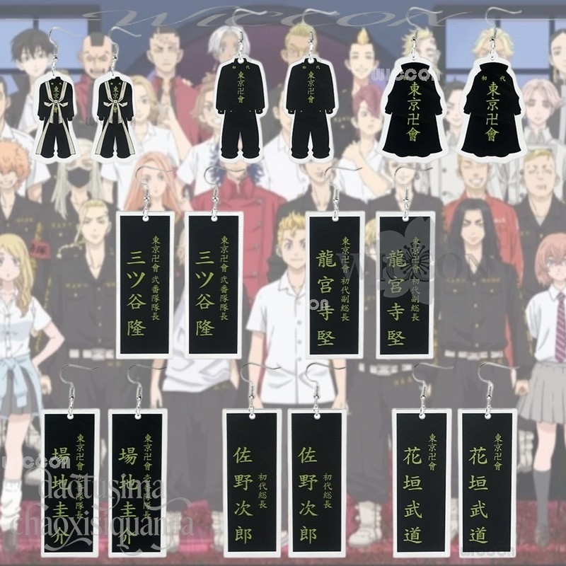 Disfraz Anime Tokyo Cosplay Ca - Anime Merchandise In Tokyo review and price