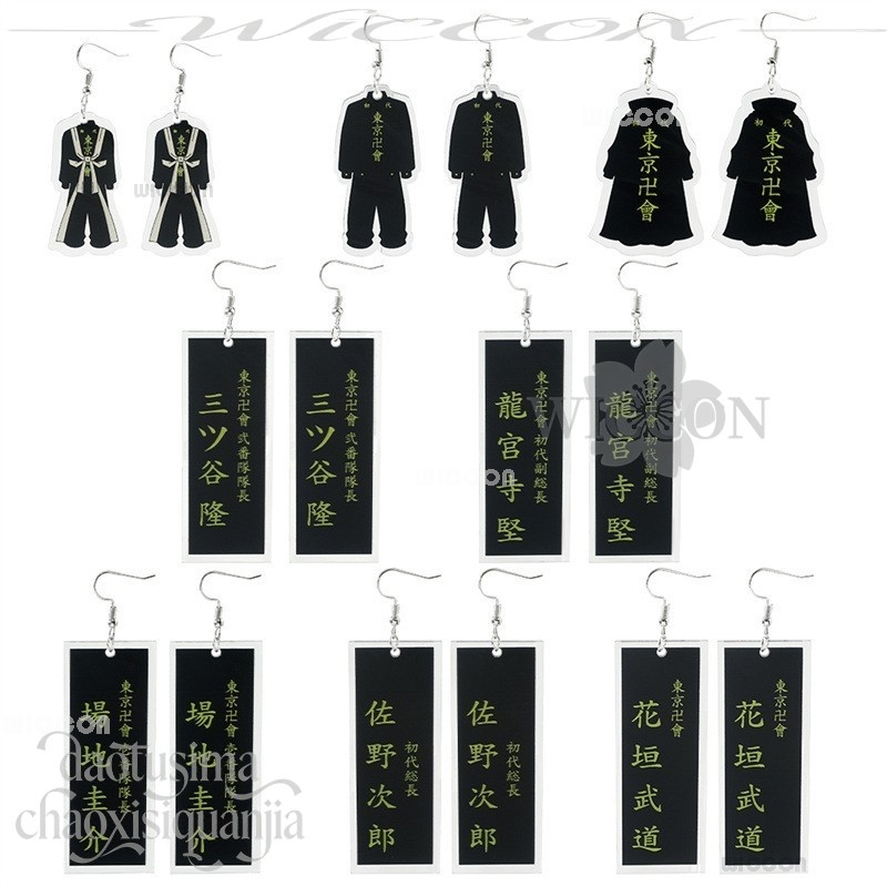 Disfraz Anime Tokyo Cosplay Ca - Anime Merchandise In Tokyo review and price